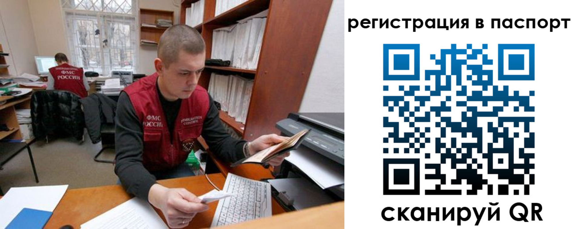 регистрация для школы в Биробиджане